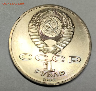 1 рубль Год Мира "Шалаш" до 21.00 МСК 26.08.23 - IMG_20230226_101017
