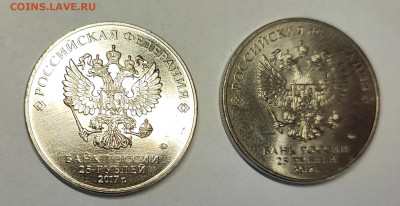 25 руб Винни Пух и Три Богатыря до 21.00 МСК 26.08.23 - IMG_20230820_180246