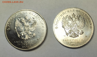 25 руб Винни Пух и Три Богатыря до 21.00 МСК 26.08.23 - IMG_20230820_180229