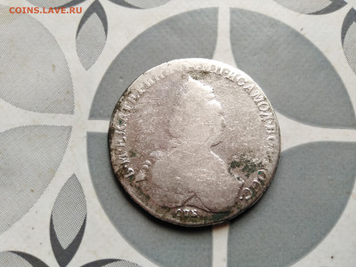 1 рубль 1792 СПБ ЯА до 24.08.2023 - 1792