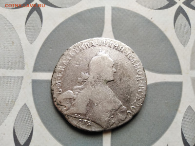 1 рубль 1772 СПБ Т.I. ЯЧ до 24.08.2023 - 1772 (3)
