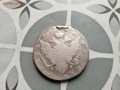 1 рубль 1781 СПБ ИЗ до 24.08.2023 - 1781 (2)