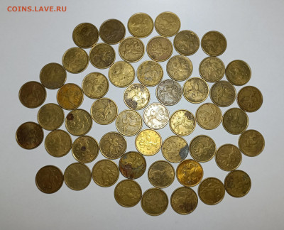 50 копеек 1999 - 2002 СП М Неотборные 160 штук - IMG_20230820_192735