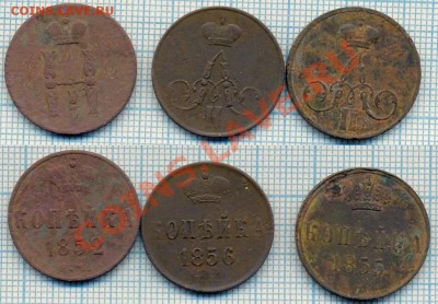 копейка1852,56,55, до 29.12.2011г., 22.00 по Москве - 18521856копейка+
