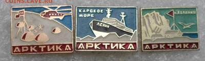 Арктика до 22.08 - SAM_7571.JPG