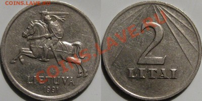 2 лита 1991 года, до 27.12.2011 22-00ФВ - 2лита