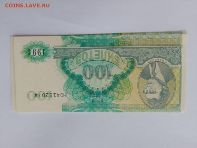 100+1000 билетов 1994г. МММ 13 шт. до 25,08,23 по МСК 22-00 - 31