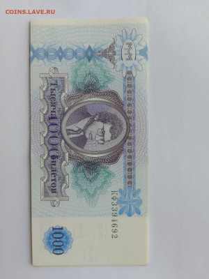 100+1000 билетов 1994г. МММ 13 шт. до 25,08,23 по МСК 22-00 - 21