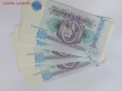 100+1000 билетов 1994г. МММ 13 шт. до 25,08,23 по МСК 22-00 - 23
