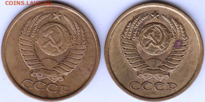 5 копеек 1981 г.2-е разновидности до 27.08.23 г. в 23.00 - 007