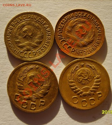 1 коп. 1928,32,36,39,46,52 г. до 28.12.11 в 22:00 по Москве - S8303791.JPG