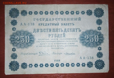 10 и 25 руб. 1909 г. + 1 руб. 1898 г. + Бонус. До 25.08 - IMG_20230821_130035
