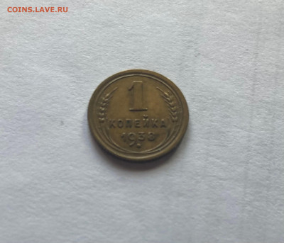 1 копейка 1938г.,(Ф68), отличная,, до 27.08.23г. - 138-68