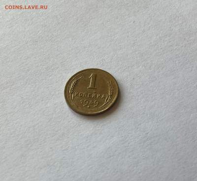 1 копейка 1939г.,(Ф76), отличная,, до 27.08.23г. - 139-76