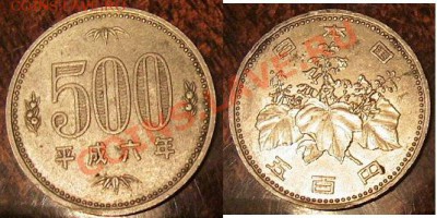 500 йен Акихито на 500 йен Хирохито - IMG_6128.JPG