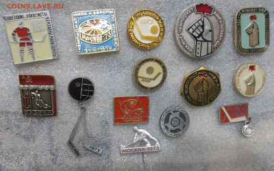 значки Хоккей Москва 1973 14 штук 24.08.23. 22:00 МСК - 100_6867.JPG