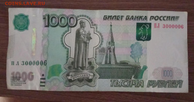 Радары,красивые и редкие номера! - IMG-20230821-WA0010