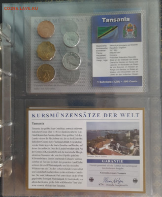 Альбом World Money c 16 странами в банк запайках с сертами - 20230820_092200