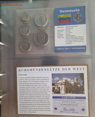 Альбом World Money c 16 странами в банк запайках с сертами - 20230820_091941