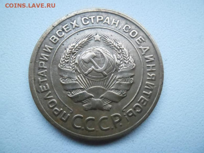 5 копеек 1927 года до 27.08 - 5 к 27 22