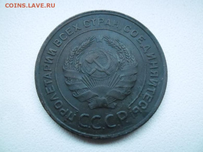 5 копеек 1935 года (ст.тип) до 27.08 - 5 к 35 ст 2
