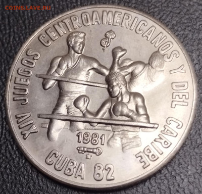 1 песо 1981г. Куба XIV игры Центральной Америки #3 до 25.08 - IMG_20230818_085005