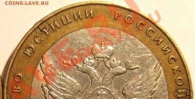 Министерство юстиции шт. 1.2? - Копия IMG_1758