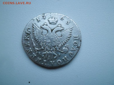 Полуполтинник 1765 года до 27.08 - 25 к 65 1