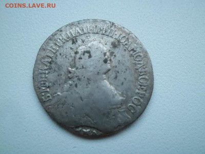 Полуполтинник 1766 года до 27.08 - 25 к 66 2
