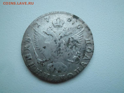 Полуполтинник 1766 года до 27.08 - 25 к 66 1