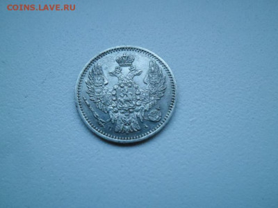 5 копеек 1849 года до 27.08 - 5 к 49 22
