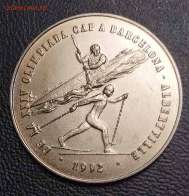 2 динара 1987г. Андорра ОИ в Барселоне и Альбервиле до 25.08 - IMG_20230818_220705