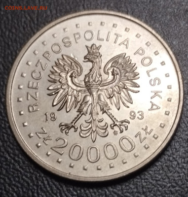 20000 злотых 1993г. Польша ОИ в Лиллехаммере до 25.08 - IMG_20230818_223008