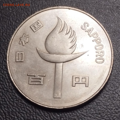 100 йен 1972г. Япония ОИ в Саппоро до 25.08 - IMG_20230818_223108
