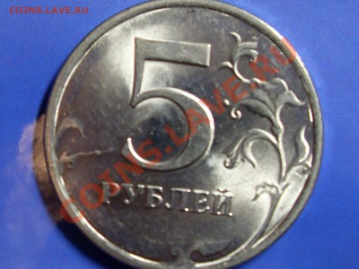 Обмен юбилейных монет России - SDC10845.JPG
