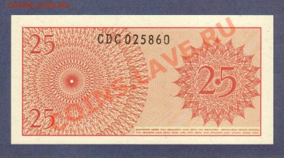 ИНДОНЕЗИЯ.25-СЕН.ПРЕСС.1964.--до.28.12.11-22:00 МСК. - ИНДОНЕЗИЯ.25-СЕН.1