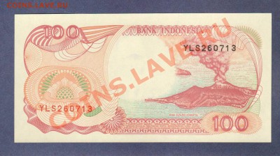 ИНДОНЕЗИЯ.100-РУПИЙ..ПРЕСС.1992.--до.28.12.11-22:00 МСК. - ИНДОНЕЗИЯ.100-РУПИЙ.1