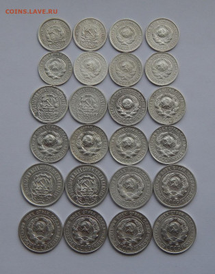 Полный набор серебряных монет СССР 1922-1930 (10,15,20 коп.) - DSCN6825.JPG