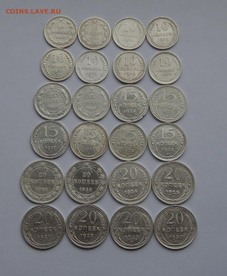 Полный набор серебряных монет СССР 1922-1930 (10,15,20 коп.) - DSCN6814.JPG