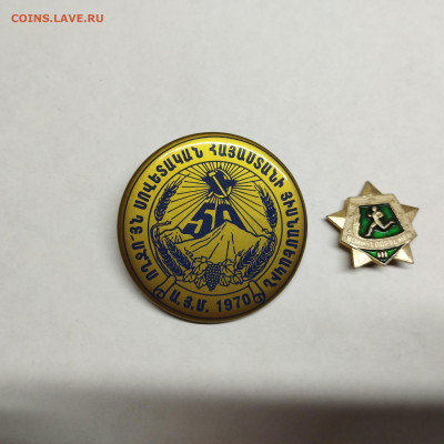50 лет. Значок Грузии, до 26.08.23г. - IMG_20230813_214431