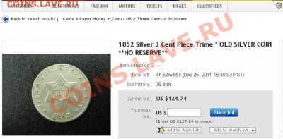США 3 цента 1852 предаук - Безымянный.JPG