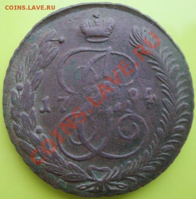 5 копеек 1794 г. АМ ПП - DSC04791.JPG