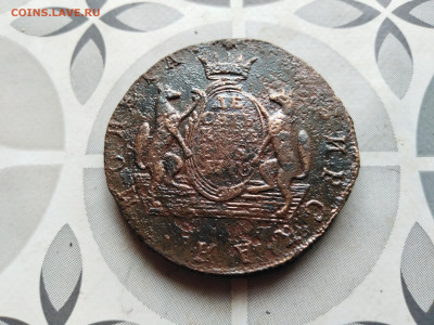 10 копеек 1770 сибирь до 25.08.2023 - 1770