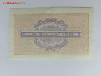 1 копейка 1976 г. Чек ВПТ до 25,08,23 по МСК 22-00 - 4