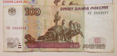Радары,красивые и редкие номера! - image