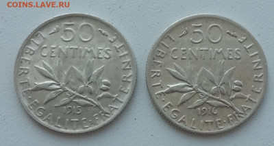 Франция 50 сантимов 1915 и 1916 до 26.08.23 в 22-00 - IMG_20230817_111900