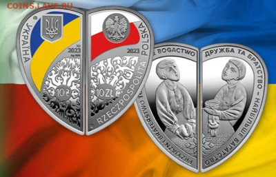 Юбилейка Украины - Набор
