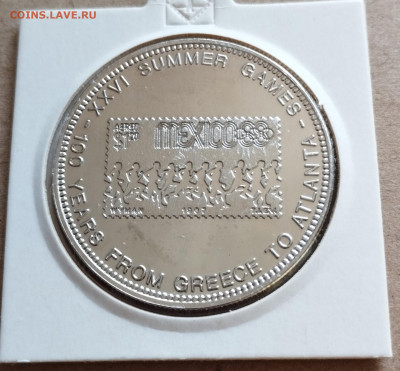 1000 шиллингов 1996 Уганда ОИ Мехико 1968г. до 25.08 - IMG_20230822_104345