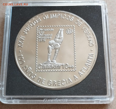 1000 франков 1996 Экв. Гвинея ОИ в Монреале 1976 г. до 25.08 - IMG_20230822_104251