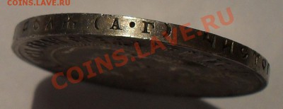 Рубль 1922 года АГ - SDC18025.JPG